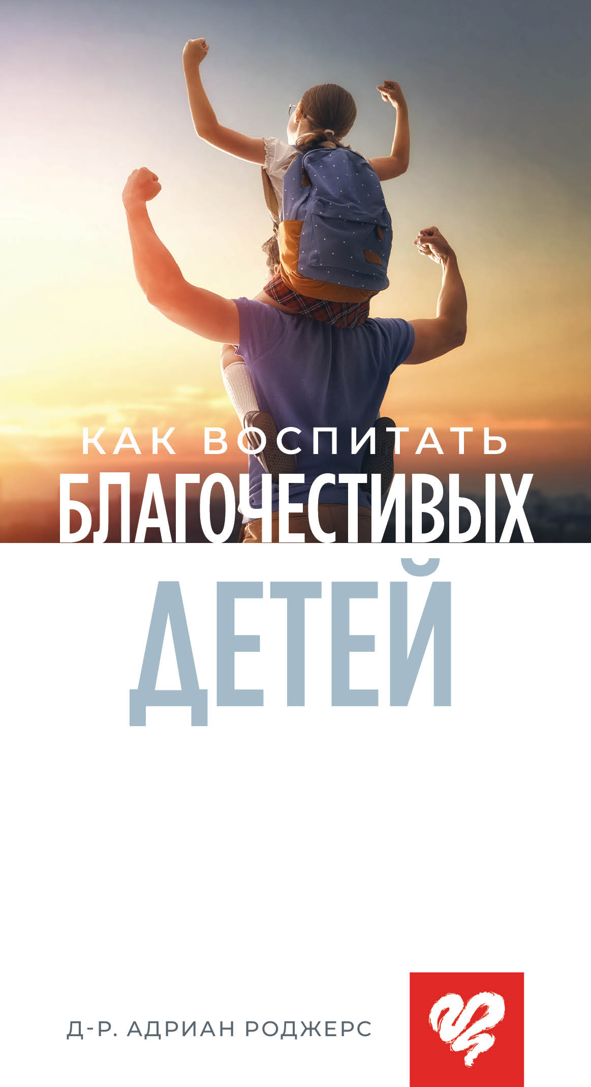 RUK159 cover